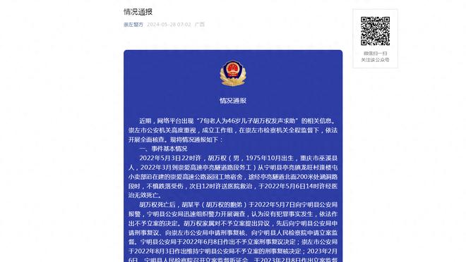 董方卓：我今年踢野球都力不从心，C罗还能获年度金靴太不可思议